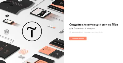 AWStudio - Разработка качественных сайтов и Интернет магазинов Алматы. В  срок.