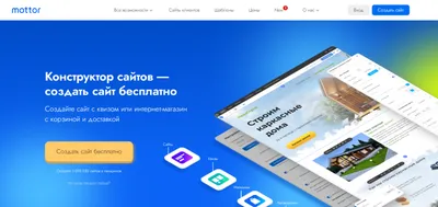 Создание сайтов в Алматы, разработка сайта, заказать услугу в веб студии  A-lux