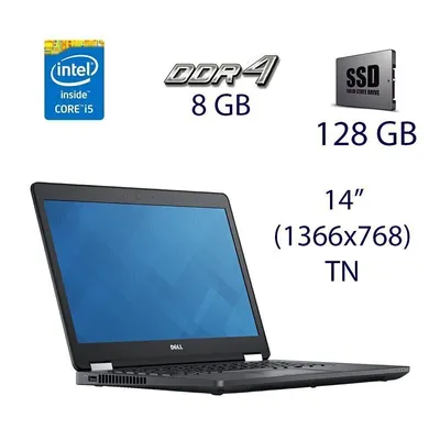 Купить Ультрабук Б-класс Dell Latitude E5470 / 14\" (1366x768) TN / Intel  Core i5-6300U (2 (4) ядра по 2.4 - 3.0 GHz) / 8 GB DDR4 / 128 GB SSD /  Intel HD Graphics 520 / WebCam / USB 3.0 / HDMI / Windows 11 лицензия в  Украине