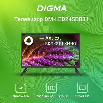 https://ufa.pult.ru/product/televizor-led-digma-24-dm-led24sbb31