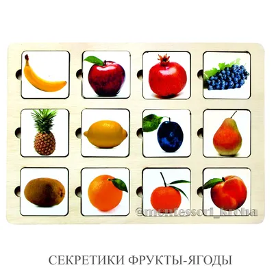 МЕМО карточки Фрукты, овощи, ягоды, грибы: купить мемо карточки - Полесье  игрушки