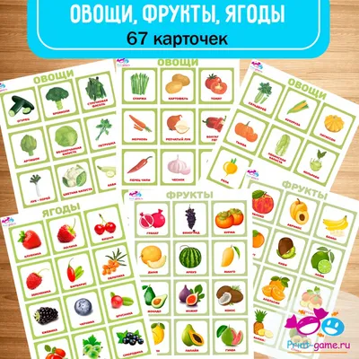 Набор овощей на липучке S+S Разрезные продукты купить по цене 829 ₽ в  интернет-магазине Детский мир