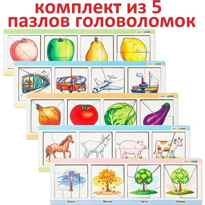Игровой деревянный набор «Фрукты и овощи» разрезные на магнитах купить в  Минске, цена