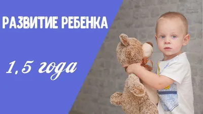 Календарь развития малыша от рождения до года - блог Акушерство.ру
