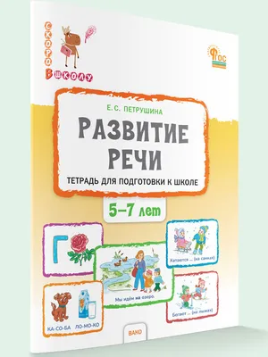 Учимся говорить. Запуск речи у детей. Логопедические карточки для развития  речи. Звукоподражание. - YouTube