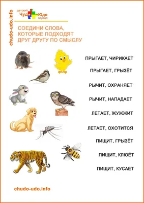 Рабочая тетрадь для развития речи детей — Logoprofy.ru