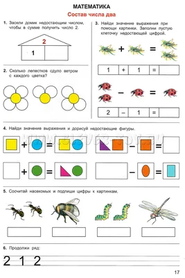 Стрекозы (Odonata) Республики Мордовия | Природа в объективе | Дзен