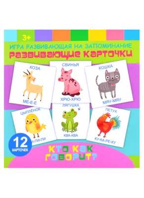 Развивающие задания для детей 6-7 лет, О. А. Зотова – скачать pdf на ЛитРес