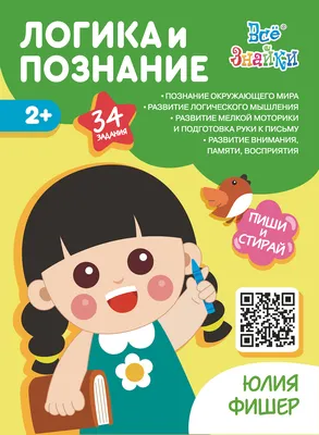 Развивающие игры для детей до 3 лет | Revomed.ru - телемедицина для женщин  | Дзен