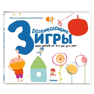 Книга Соляник Е. Н. Развивающие Игры для Детей Раннего Возраста - купить  книги по обучению и развитию детей в интернет-магазинах, цены на Мегамаркет  |