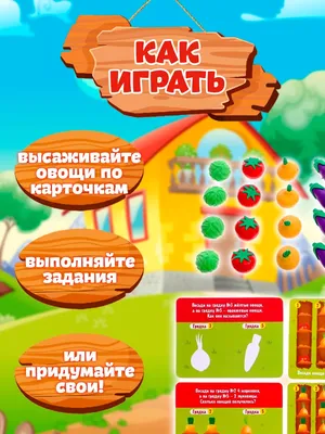 игра кто что ест скачать для распечатки, изучаем мир животных