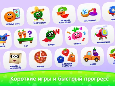 https://wunderkiddy.com/ru/category/printable-games-for-kids