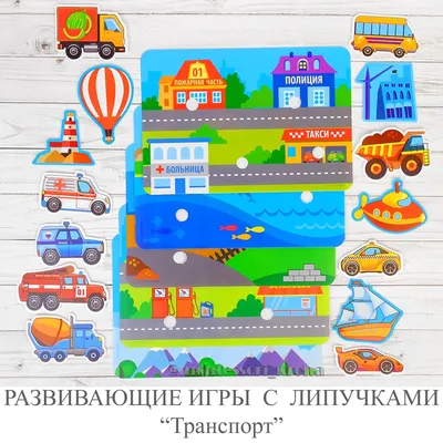 Обучающие игры для детей - сайт Разумейкин