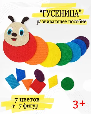 Развивающие занятия в детском саду. Память, внимание, восприятие, речь,  мышление, моторика руки, , купить книгу 978-5-7797-0774-9 – Лавка Бабуин,  Киев, Украина