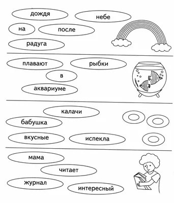 Обучалки и развивалки... - Обучалки и развивалки для детей