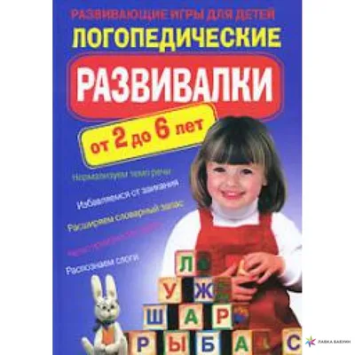 Мои первые тесты с наклейками 3-4 года Развивающие книги развивалки для  детей Силич УЛА (ID#1936447443), цена: 70 ₴, купить на Prom.ua