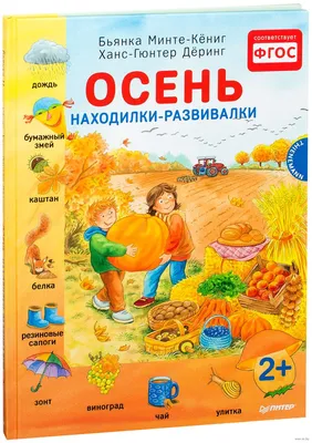 Мои первые тесты с наклейками 3-4 года Развивающие книги развивалки для  детей Силич УЛА (ID#1936447443), цена: 70 ₴, купить на Prom.ua