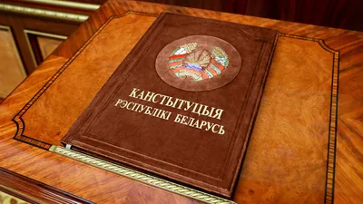 Стенд с государственной символикой ( гимн, флаг, герб РБ) (ID#161135400),  цена: 49.70 руб., купить на Deal.by