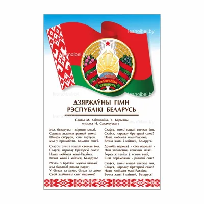 Какие изменения в Закон «О гражданстве Республики Беларусь» вступили в этом  году |