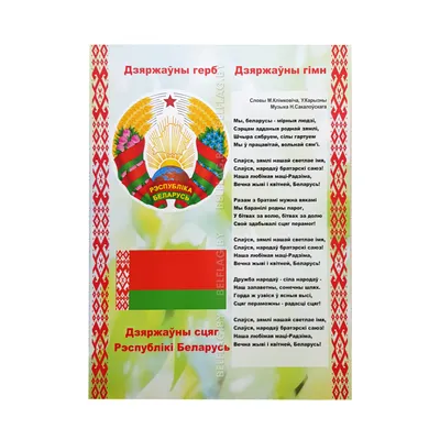информационный сайт (изготовление флагов, печать на ткани)