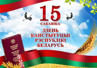 Карта весенних ограничений на дорогах Беларуси в 2023 году