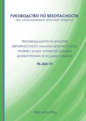 Конституция Республики Беларусь: интересные факты