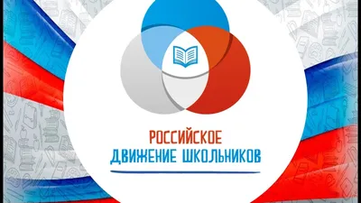 Лидеры РДШ собрались на форуме в «Орленке» | Пресс-релизы на РБК+  Краснодарский край