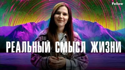 Нет смысла жить, Лиза Заикина – скачать книгу fb2, epub, pdf на ЛитРес