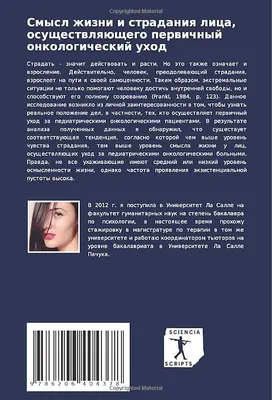 Фото со смыслом | Пикабу