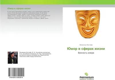 Книга о поиске смысла жизни. Buch auf Russisch. in Bremen - Huchting | eBay  Kleinanzeigen ist jetzt Kleinanzeigen