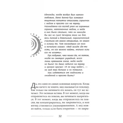 Amazon.com: Юмор в сферах жизни: Важность юмора (Russian Edition):  9786202392204: Мустафа, Мухаммад: Books