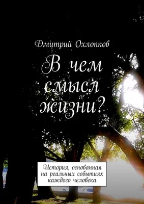 Реальное значение False озеро Стоковое Изображение - изображение  насчитывающей вода, лужица: 185708489