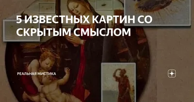 Визуализация: выдумка для мечтателей или реальная методика? | Буковки со  смыслом | Дзен