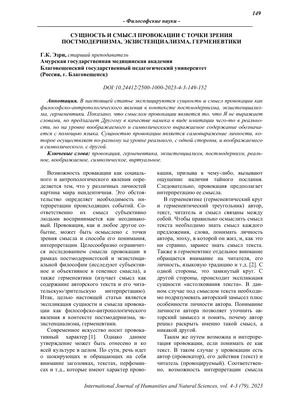 Талия в этническом стиле для похудения без рукавов с праздничным принтом и  художественным смыслом лесное платье купить недорого — выгодные цены,  бесплатная доставка, реальные отзывы с фото — Joom