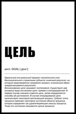 Цель жизни — прожить ее с полной отдачей, родиться в полном смысле слова,  полностью пробудиться. | by Genia Larionova | Medium