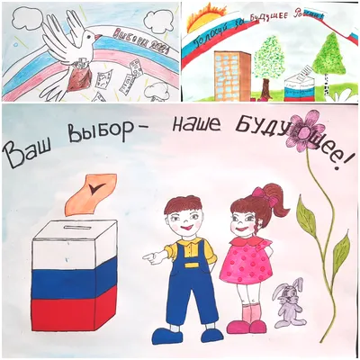 Конкурс детского рисунка \"Охрана труда глазами детей - 2021\" | Прием  рисунков до 20 апреля :: Петрозаводский государственный университет
