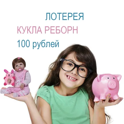Кукла Реборн QA BABY девочка Диана силиконовая большая Пупс Reborn 42 см  купить по цене 3700 ₽ в интернет-магазине Детский мир
