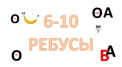 Планета ребусов. Шахматные ребусы. Книга 2, Александр Владимирович Рыбников  – скачать книгу fb2, epub, pdf на ЛитРес