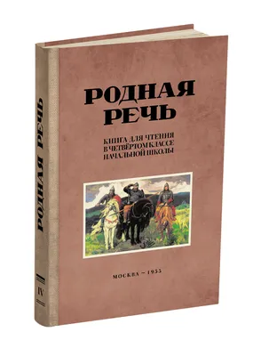 Моторное планирование и речь. Блог Лого-Эксперт