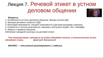 Азбука вежливого общения. Речевой этикет: Часть 2. Словарный запас. Речевые  ситуации. Связная речь – купить по цене: 204,30 руб. в интернет-магазине  УчМаг