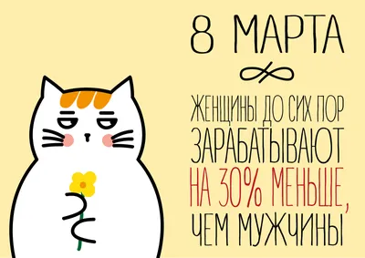 Открытки 8 Марта в дар (Первоуральск). Дарудар