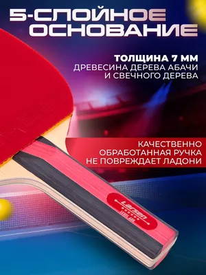 Турнир по настольному теннису «Солнышко» совместно с Ping Pong Сlub Moscow  - мероприятие в Центре Зотов