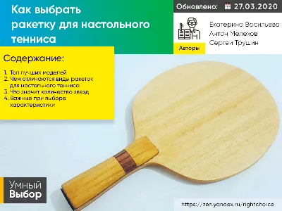 Теннисная ракетка Start line Level 200 (анатомическая) купить с доставкой в  Казахстане по выгодным ценам | СПОРТ ТРЕЙД