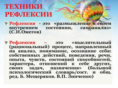 Стенды Уральск - Рефлексия #стенды #стендыпообновлевке... | Facebook