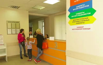 Регистратура Новгородской областной больницы стала современной и удобной -  53 Новости
