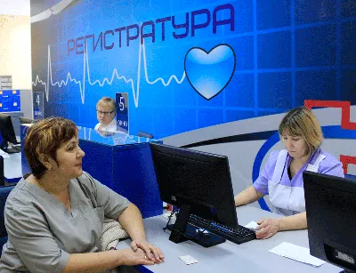 МИАЦ Свердловской области - Проверка достоверности данных на сайте  электронной регистратуры
