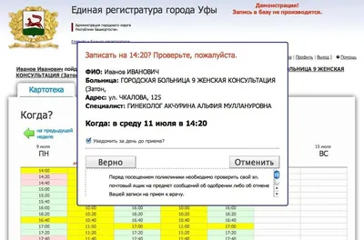 Информационная табличка на дверь GRM прямоугольная «Регистратура» д51  300x100 мм 218000115-51 - выгодная цена, отзывы, характеристики, фото -  купить в Москве и РФ