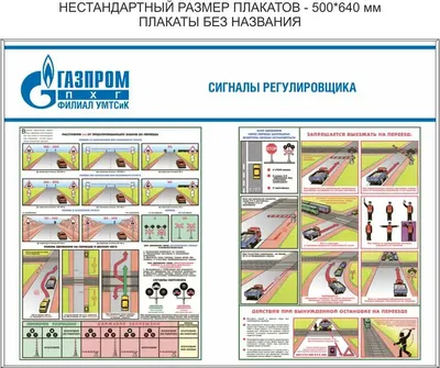 Стих-запоминалка про регулировщика 🚀 Мы собрали 3 варианта того самого  знаменитого стишка, который помогает.. | ВКонтакте