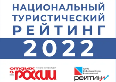 Рейтинг российских страховых компаний. Август 2023 года | Аналитические  исследования | Банки.ру