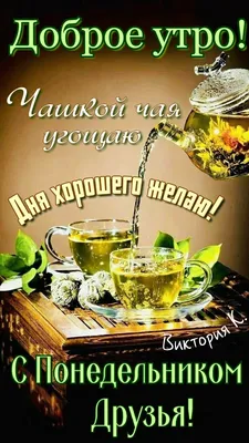 Рекламный плакат, баннерная растяжка, баннер Чай и кофе